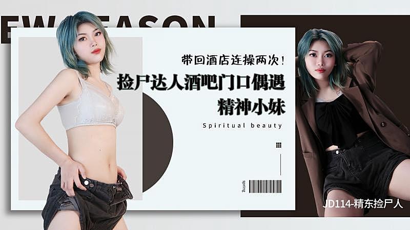 迈阿密女警