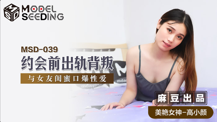 少妇被黑人内射狂喷浆在线观看