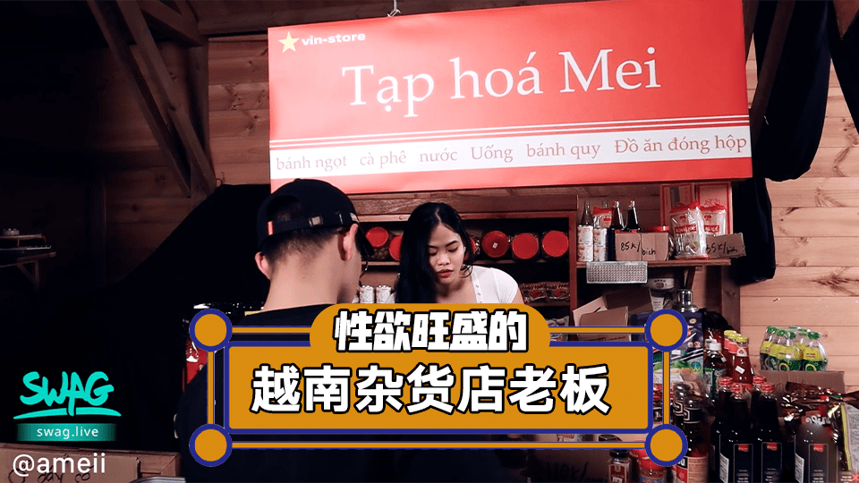 胯下架起双腿呻吟耸动