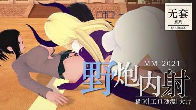 a级片日本