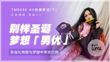 五月天丁香激情