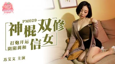 一夲道人妻熟女AⅤ深