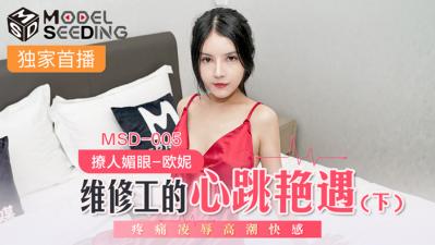 搞鸡视频app