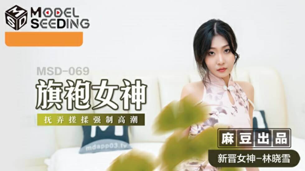 宋茜三级未删减版