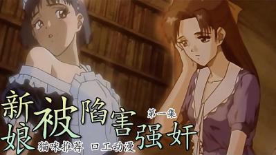 引诱漂亮美人妻出轨