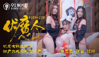 天天插日日干