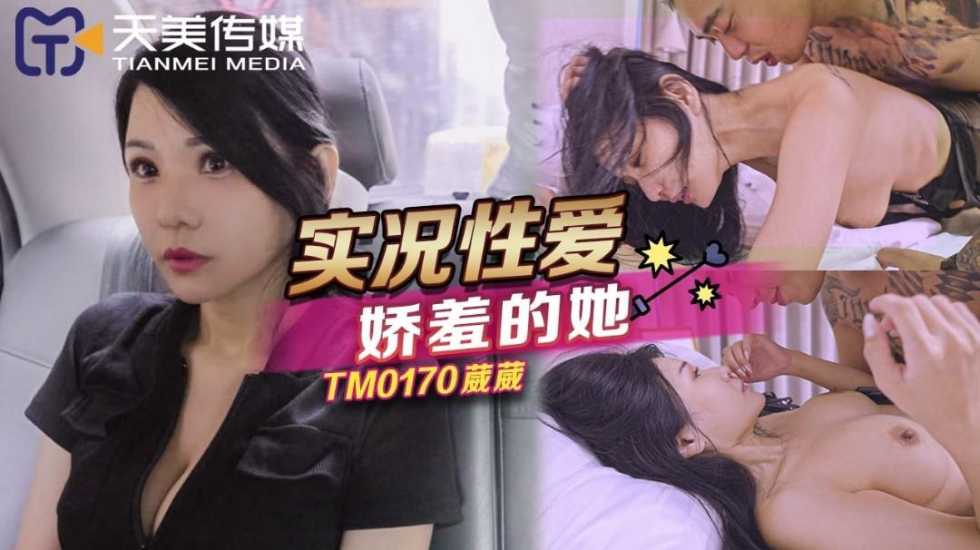 女人体a级1963免费