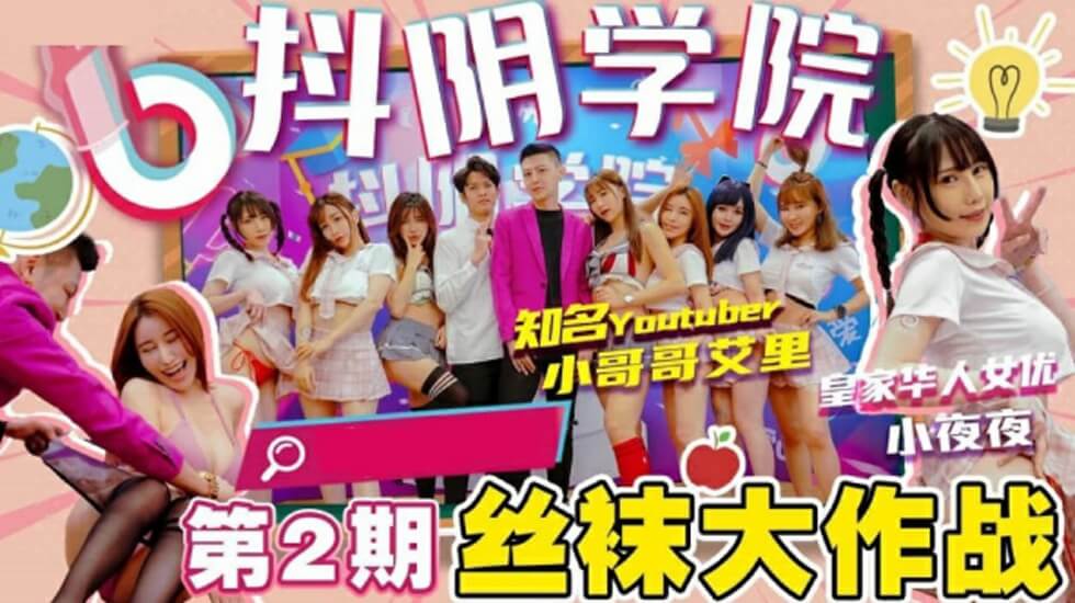 在线播放国产麻豆