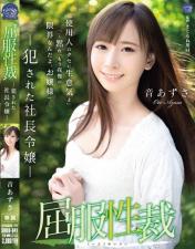jizz黄