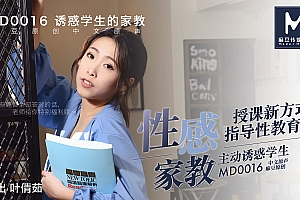 脊梁电视剧42集手机在线观看
