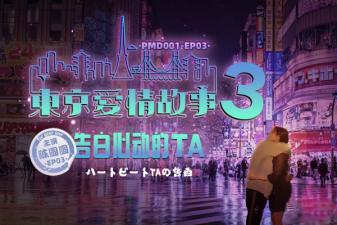 日本少妇黄色片在线视频