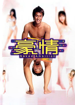 公车大ji巴好好爽好深n视频
