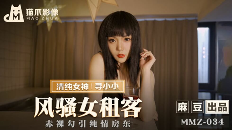 免费看美女部位私密视频