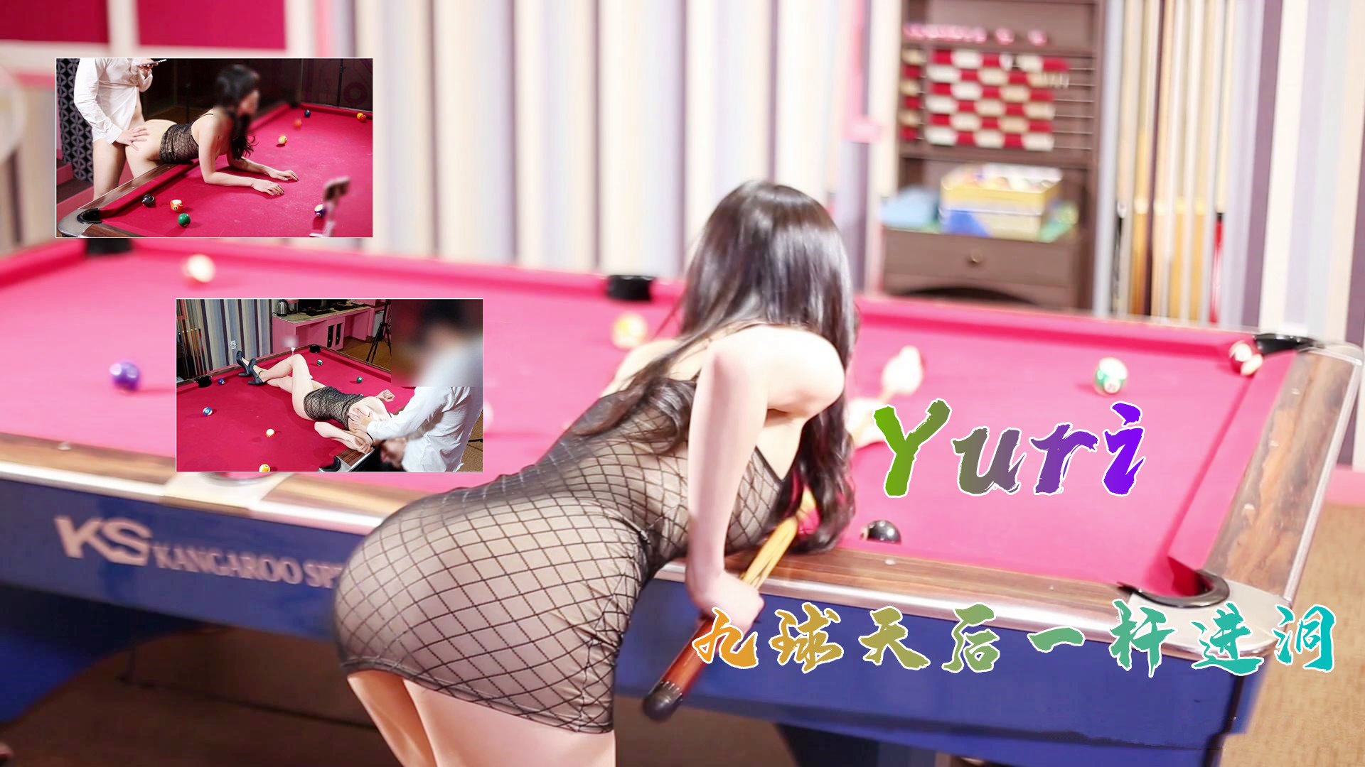 五月天激情视频网