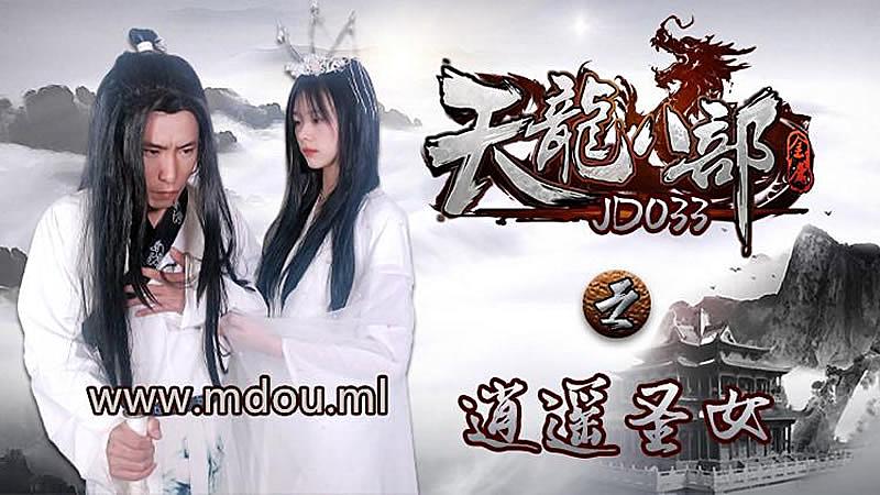 加里森26集普通话版