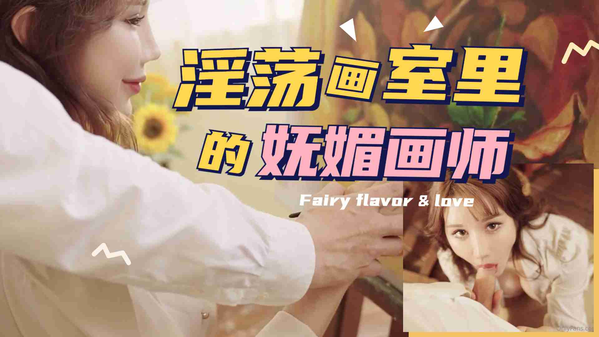 校花被带到教室里吸乳