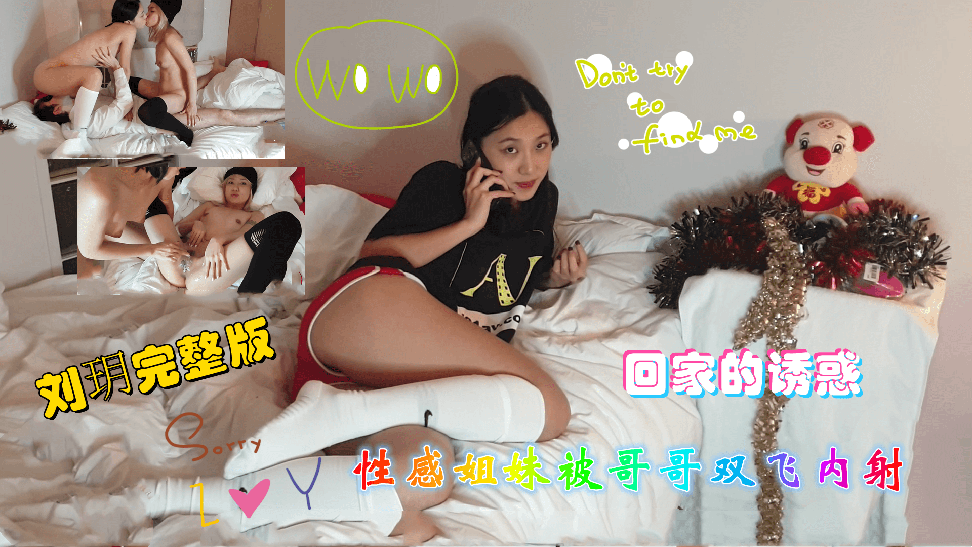 和老外的交换经历