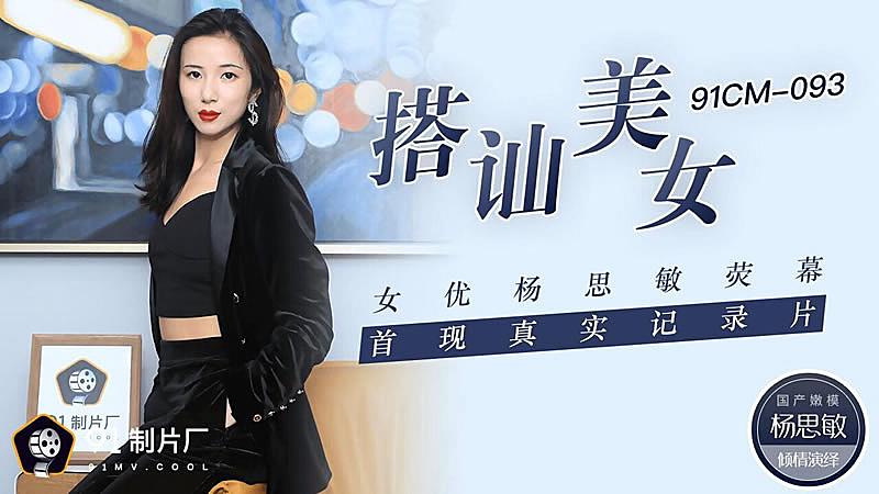 国产一级夫妻生活片