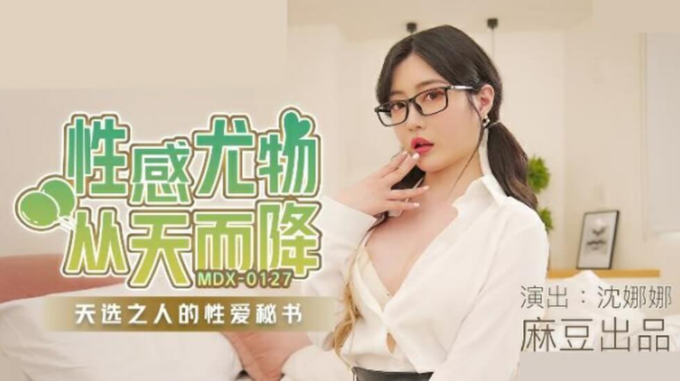 国产精品少妇