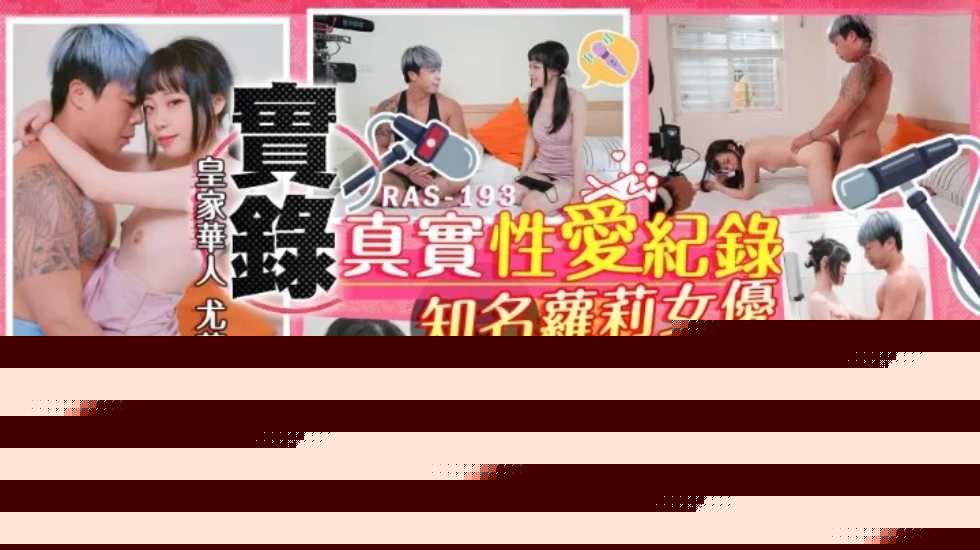 西西人体44rtwww高清大但