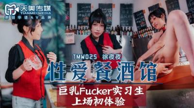 黄色电影a级a级