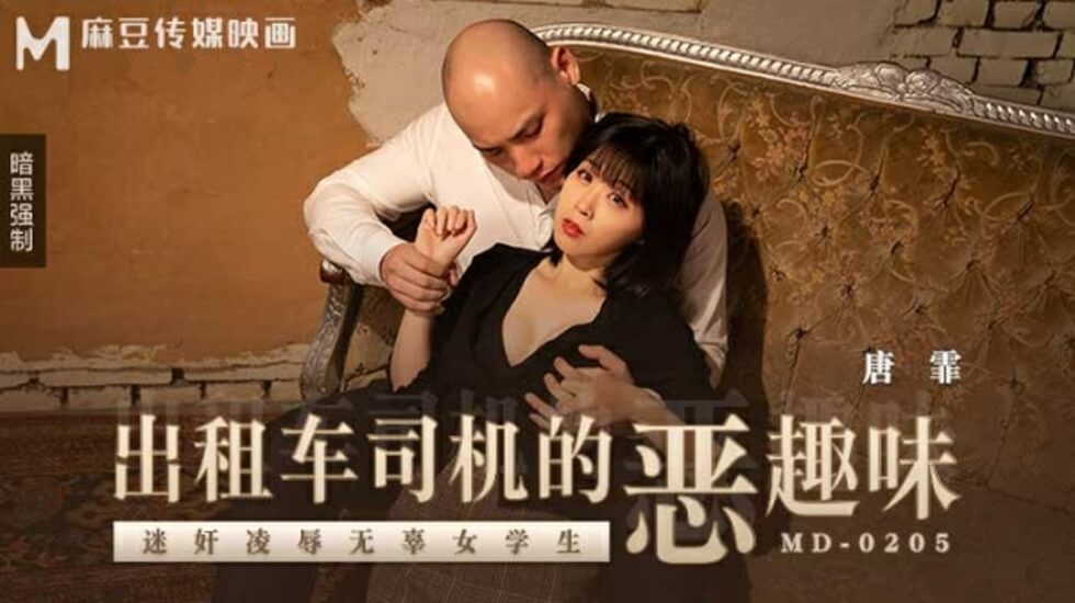 doi姿势
