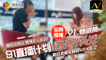 欧美性爱看黄片