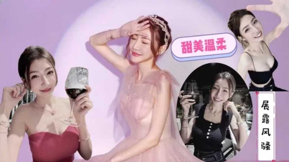 粉逼逼