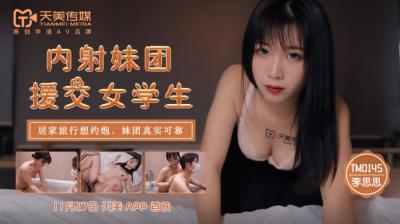 欧美片一级