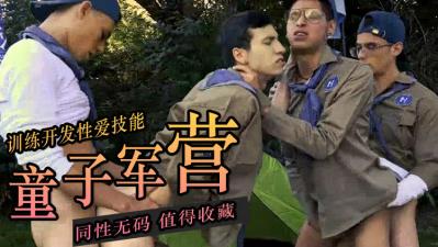 总裁憋尿揉裆呻吟一天不许尿