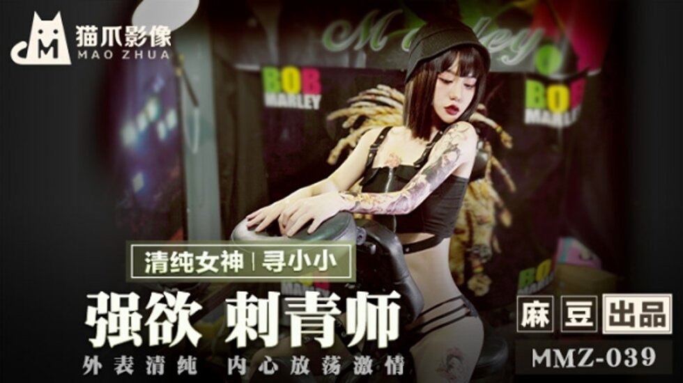 情不自禁的呻吟
