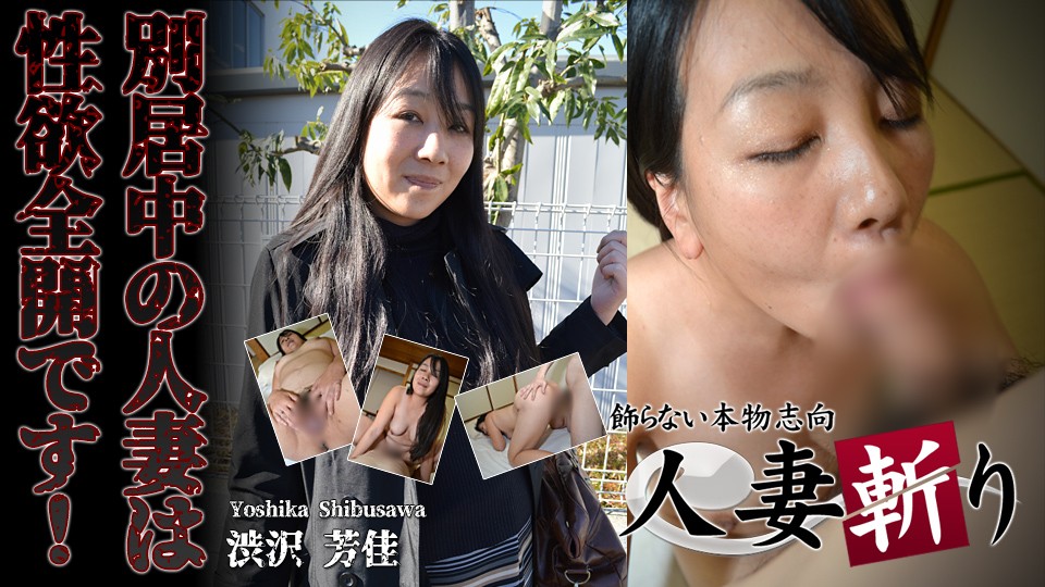 欧美一区二区三区日韩免费播