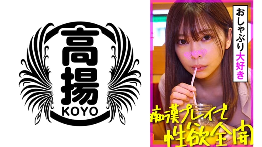 色色色色色色色的视频