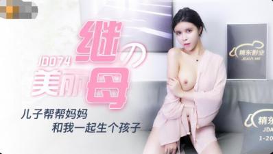 三级黄色片男女插插插