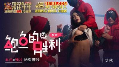 性爱视频无遮挡网站合集内射