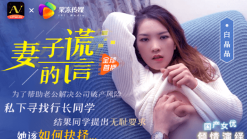 插乳穴小说