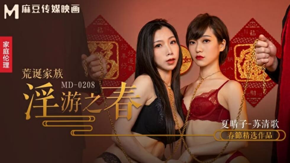 好痛你太大了两根装不下