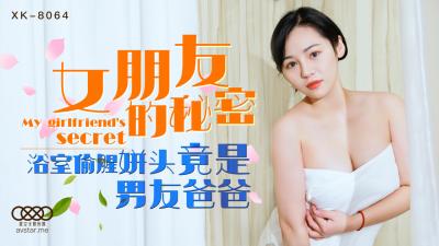 黄色污小说在线观看