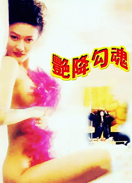糖心在线观看免费播放电视剧大全