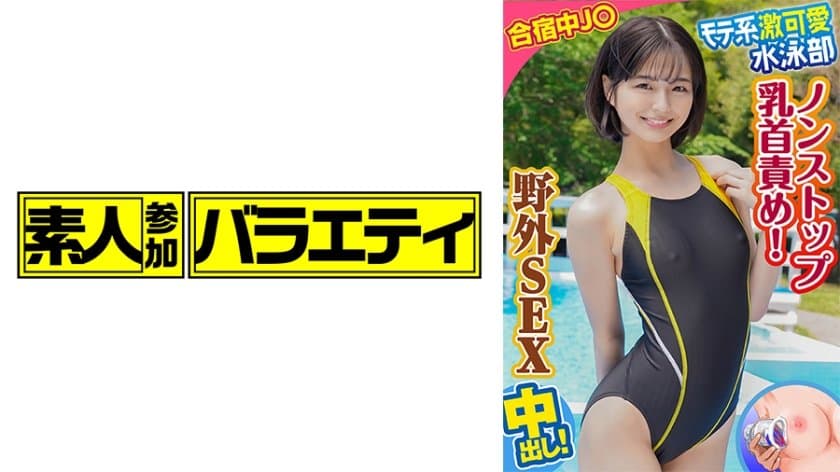 脔到她抽搐宫交H公交车上