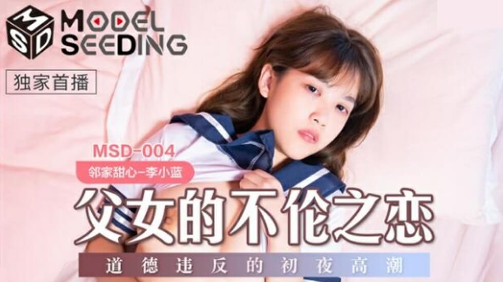 国产色妞妞视频免费看