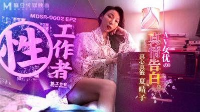 无删减视频