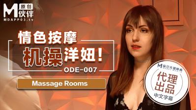 夜夜欢好(高 H)公翁的欢爱h
