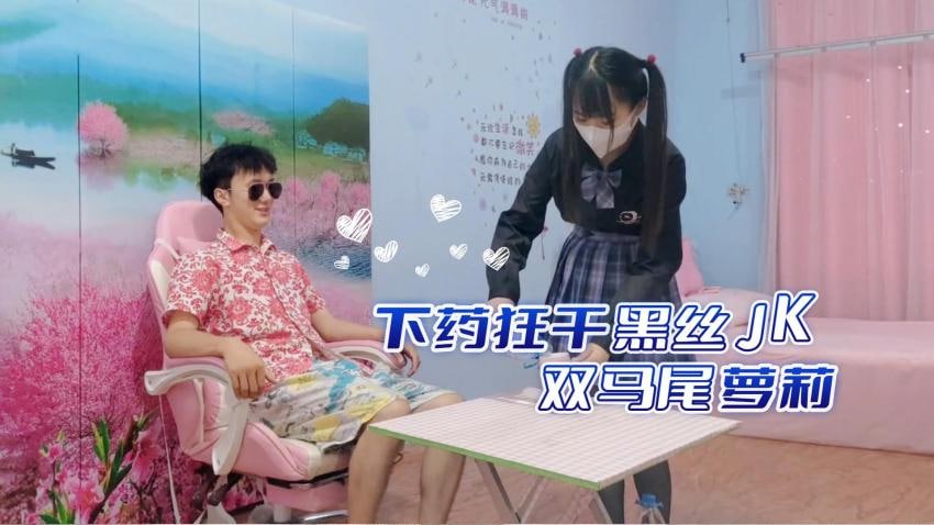 久久彩视频