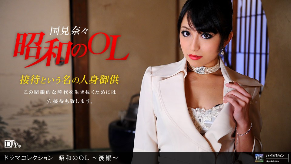 人妻裸体写真