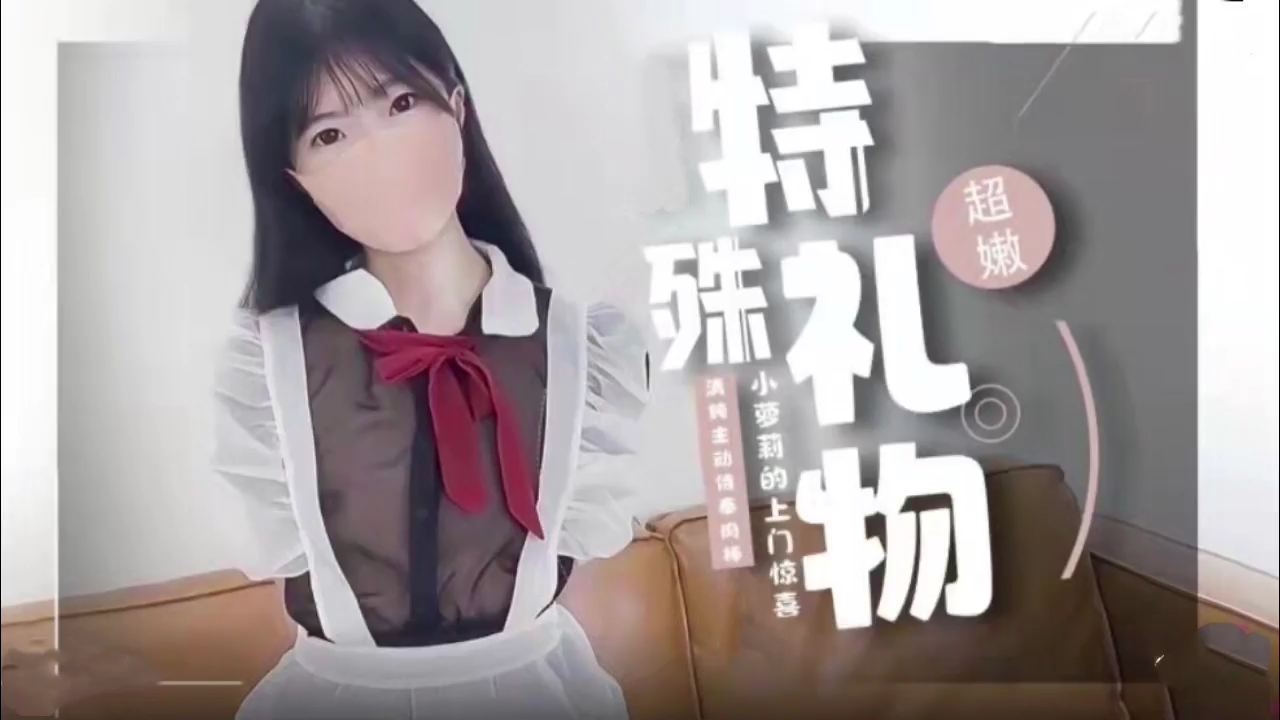 黄肉视频