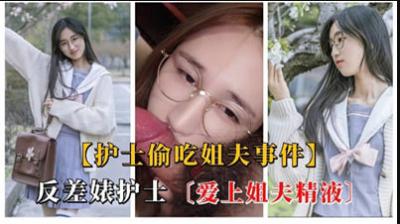 女人被躁到高潮嗷嗷叫69