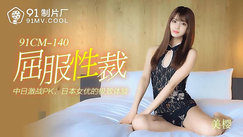 樱桃红演员表
