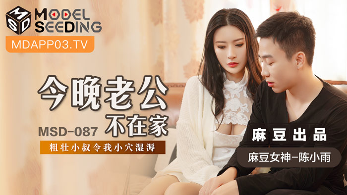 告白实行委员会动漫免费观看全集