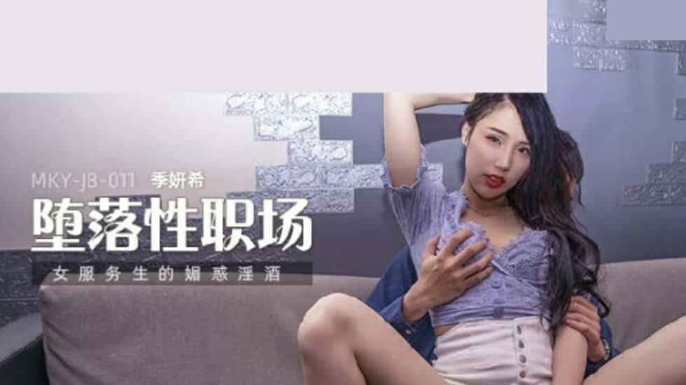 男女高h肉文